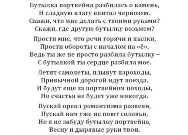 Веселые картинки