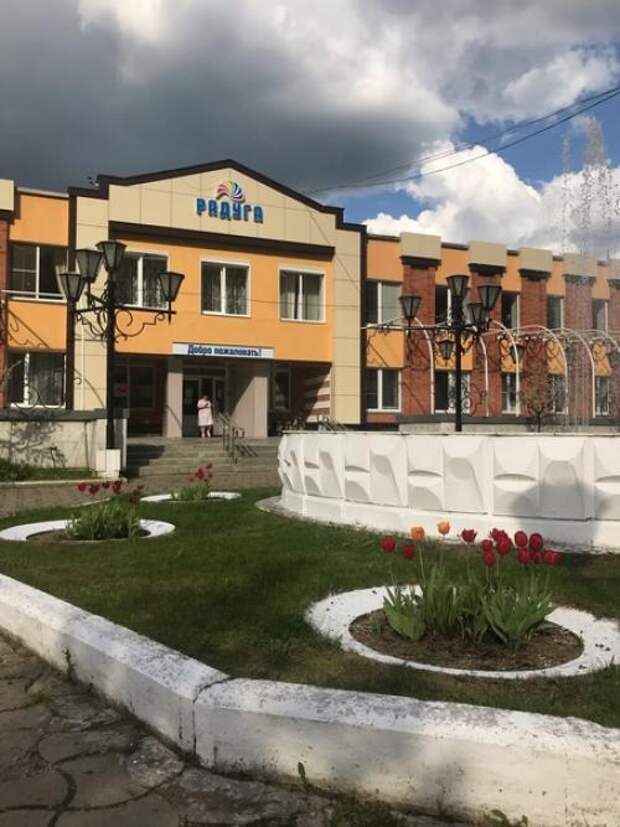 День второй … полёт нормальный что хочу сказать, санаторий радуга очень даже достойный! 03
