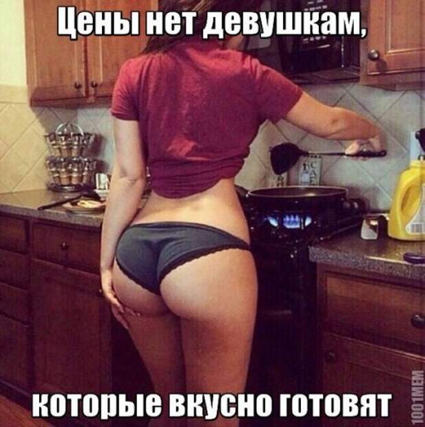 Фотомемы с горячими красотками (24 шт)