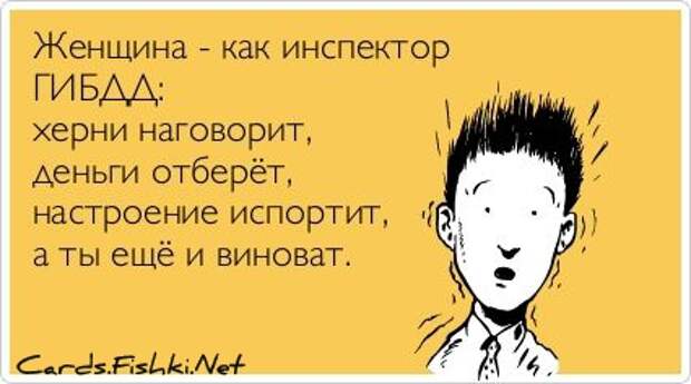 Блоги. Прикольные открытки. (50 фото). открытки, позитив, настроение, юмор Блоги. Прикольные открытки. (50 фото). открытки, позитив, настроение, юмор