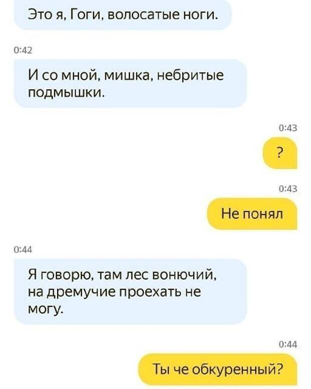 А какие ситуации у вас были в такси? А какие ситуации у вас были в такси?