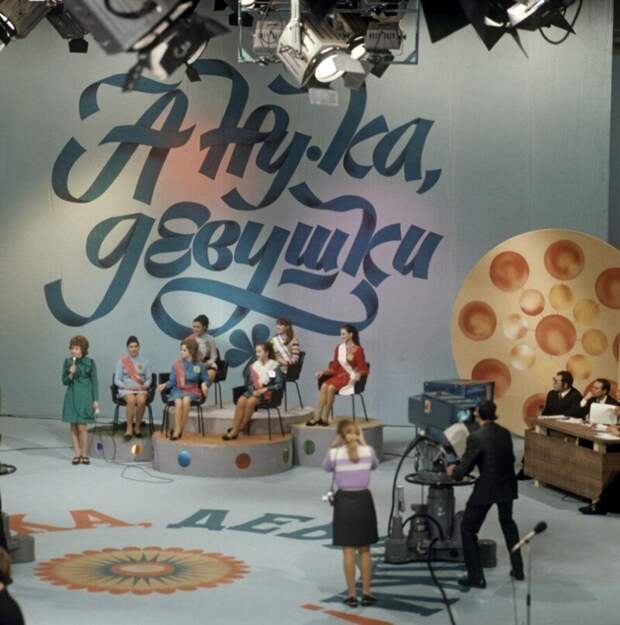 "Московская Красавица": как в Союзе дошли до оценки женского тела на конкурсе