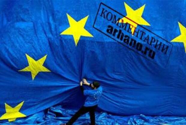 Корчинский: Евросоюз предал идеи майдана и интересы "народа" Украины.