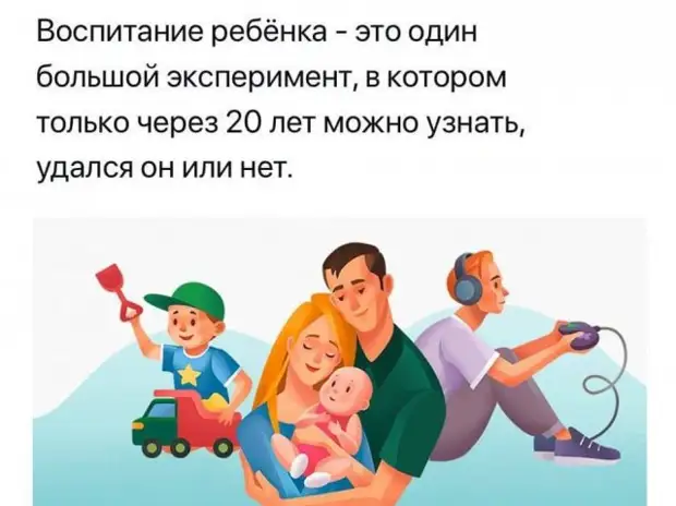 Рассуждения и мысли из серии 