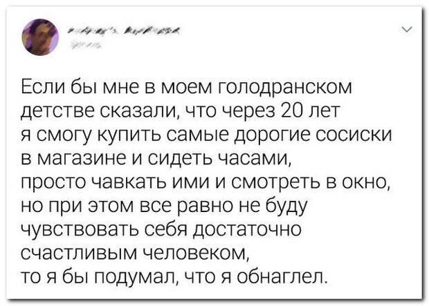 setey-socialnyh-kommentarii-citaty-vkontakte-vkontakte-smeshnye-statusy
