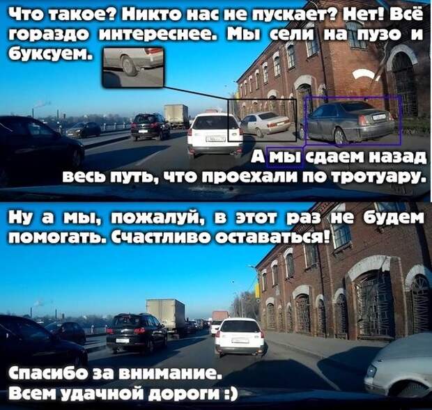 Немного автоприколов