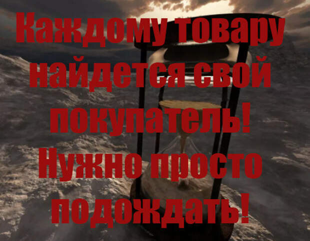 Как быстро продать свои автозапчасти за 24 часа, не выходя из дома