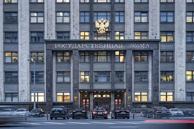 В Госдуме намерены совместно с бизнесом и экспертами начать подготовку новых редакций Налогового и Бюджетного кодексов