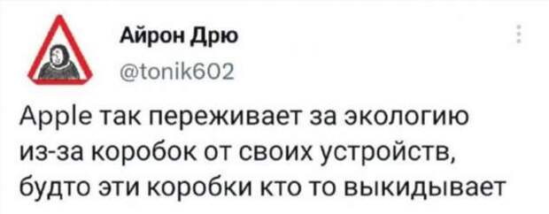Смешные картинки ❘ 25 фото