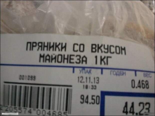 Смешные надписи и объявления