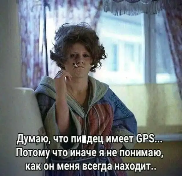 На входе в ЗАГС плакат: Жених! На вопрос На входе в ЗАГС плакат: Жених! На вопрос