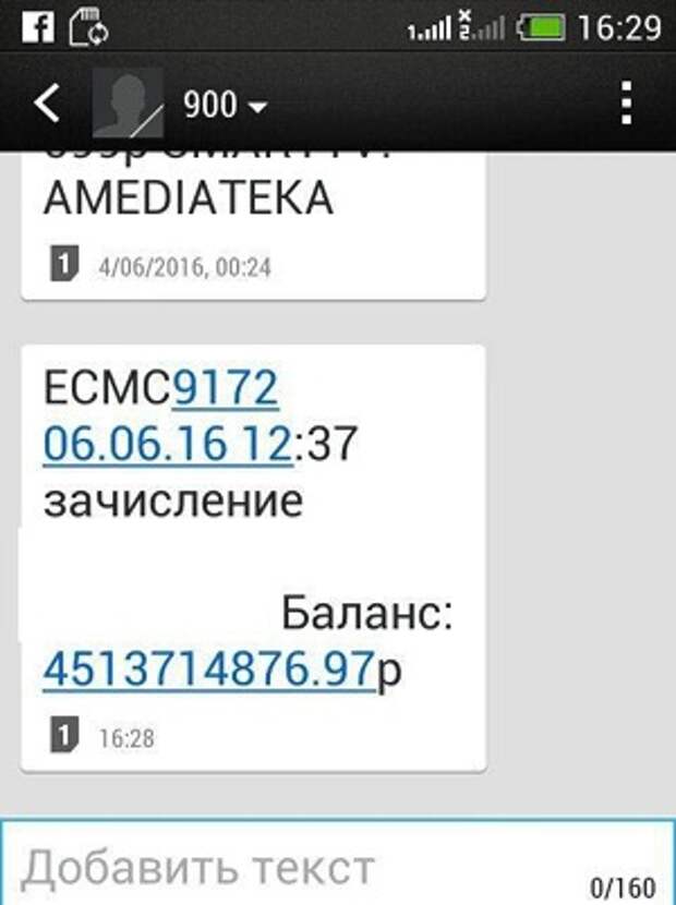 0606sberbank1