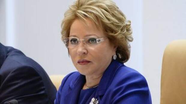 Председатель Совета Федерации РФ Валентина Матвиенко. Архивное фото Председатель Совета Федерации РФ Валентина Матвиенко. Архивное фото