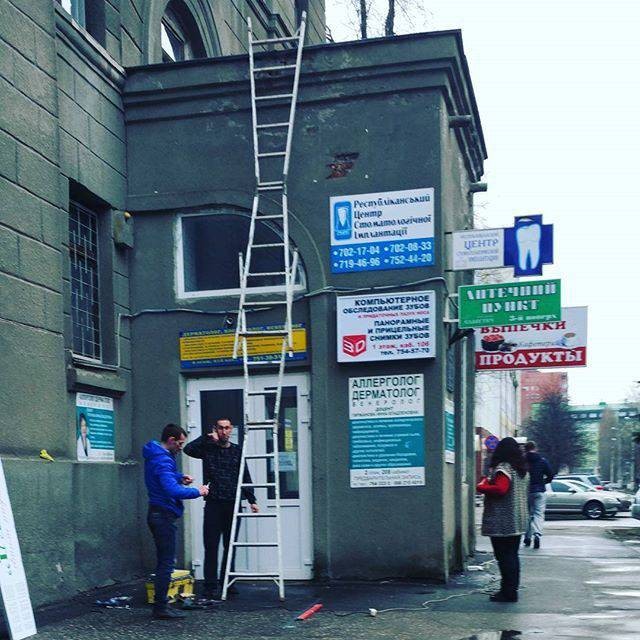 Безумству храбрых поем мы песню