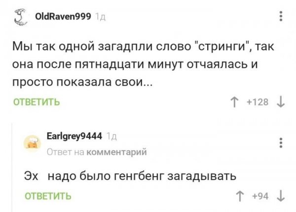 Смешные комментарии из социальных сетей