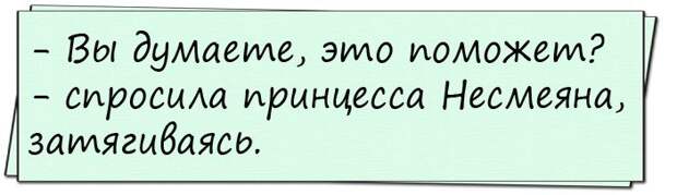 Приплывает Русалочка к Нептуну и говорит... Приплывает Русалочка к Нептуну и говорит...
