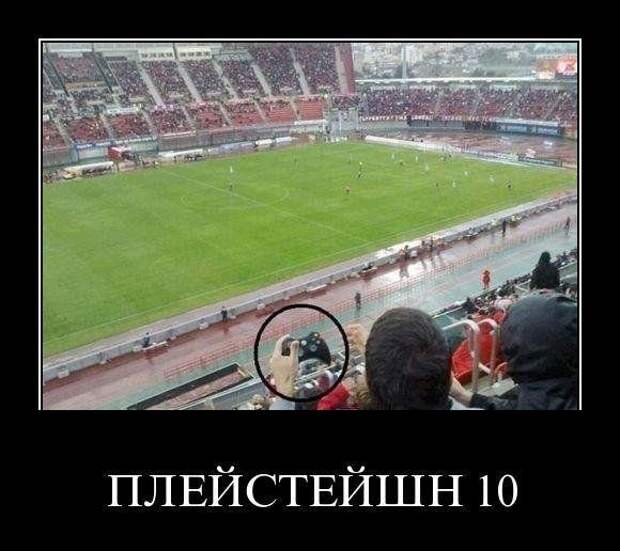 Pro100 Dемотиваторы
