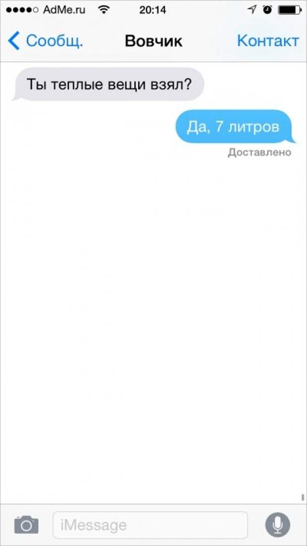 СМС, которые могли отправить только друзья СМС, которые могли отправить только друзья