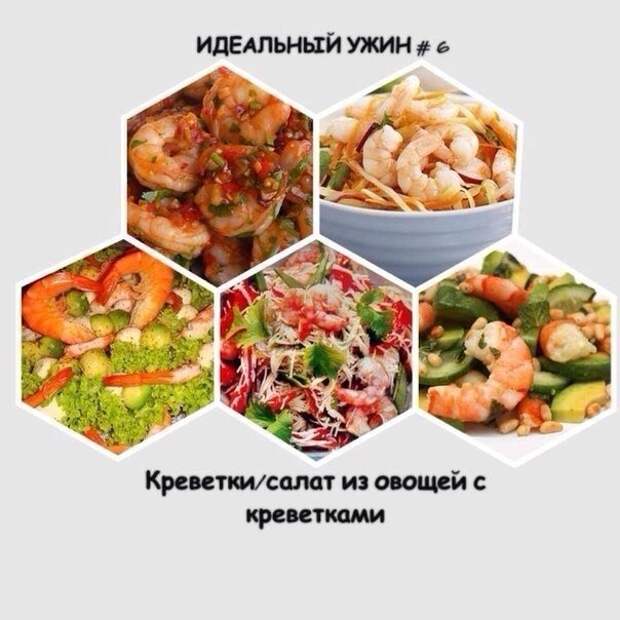 креветки