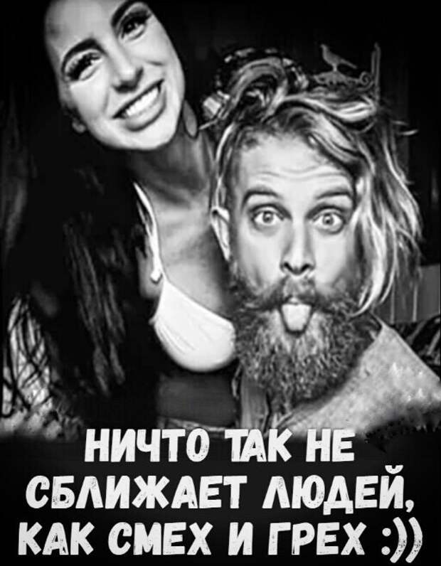Свежая подборка шуточек