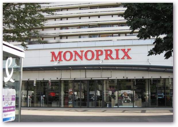 Один из магазинов Monoprix. | Фото: sites.google.com