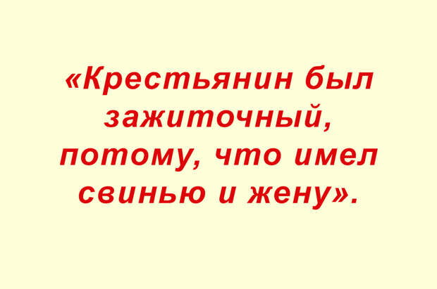 Перлы, перлы, перлы, перлы (подборка 10)