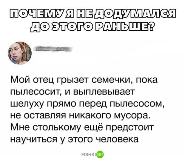 Картинки с надписями для настроения от TainT за 24 октября 2018 картинки с подписями, мэмы, подборка, позитив, юмор