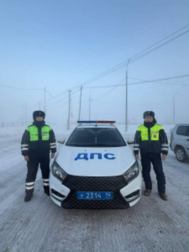 Инспекторы ДПС Якутии помогли водителю иномарки, у которого в сильный мороз произошла поломка машины