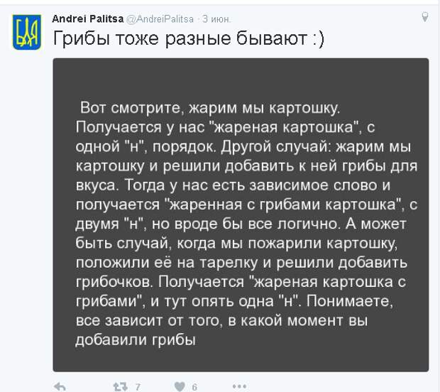 Не политические комментарии и картинки из соц. сетей   Не политические комментарии и картинки из соц. сетей, подборка, юмор