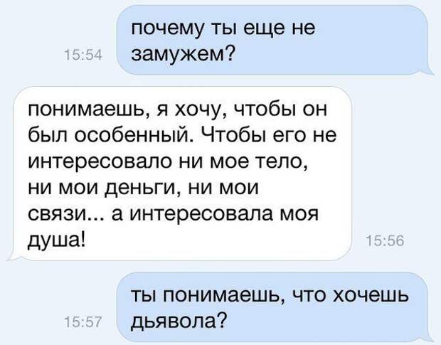Позитивные смс-ки понедельника!