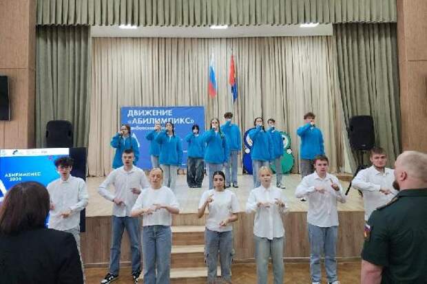 В Тамбовской области стартовал региональный чемпионат "Абилимпикс - 2026"