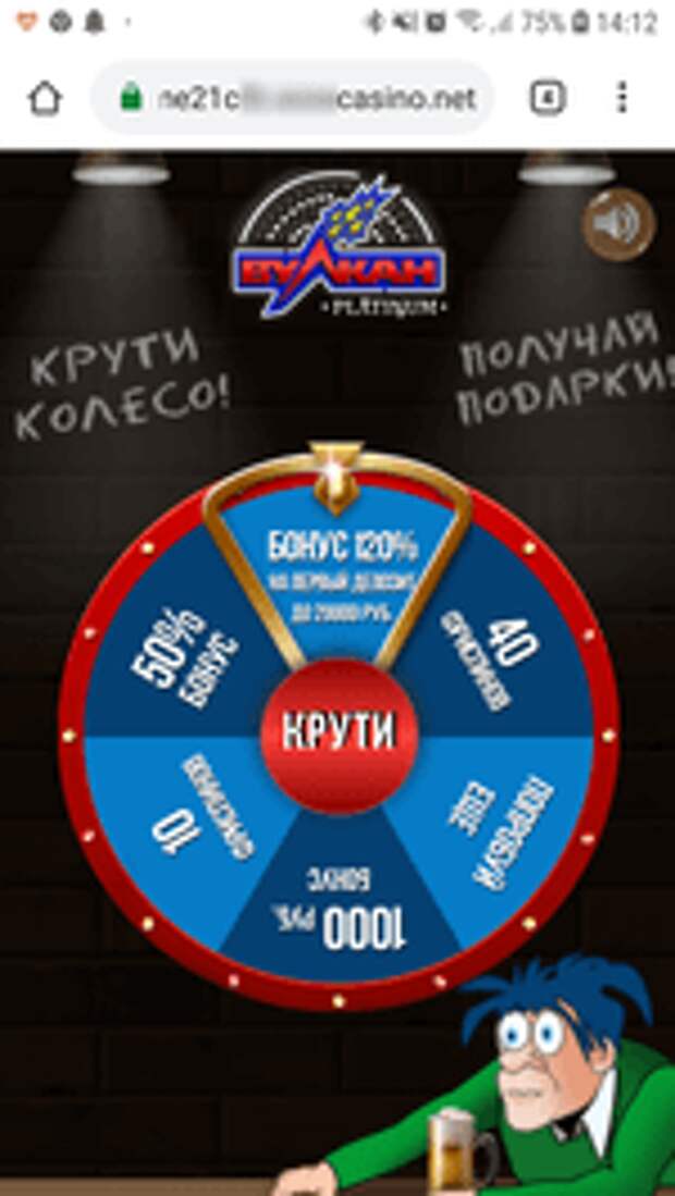 screenshot Android.FakeApp.174 #drweb