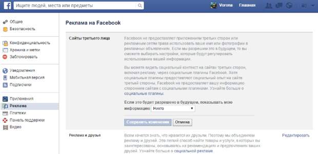 Screenshot_12