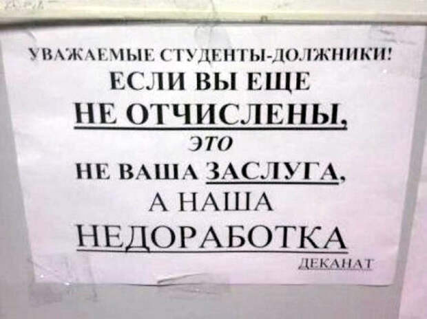 Все еще впереди. Все еще впереди.