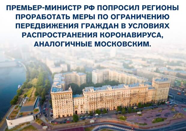 новости mos.ru