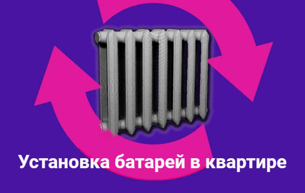 Услуги сантехника в Москве и Московской области