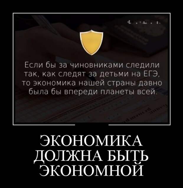Демотиваторы (30 фото) Демотиваторы (30 фото)
