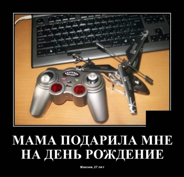 Демотиваторы (20 фото)
