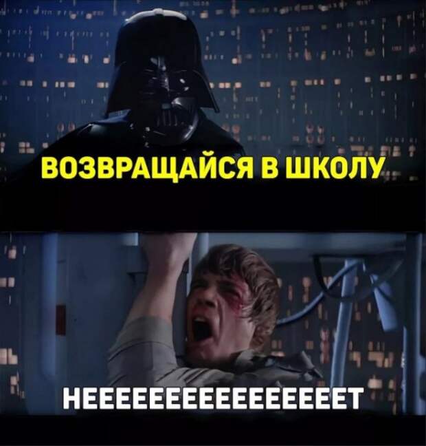 Весёлые