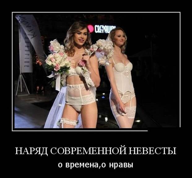 Демотиваторы на субботу (30 фото)