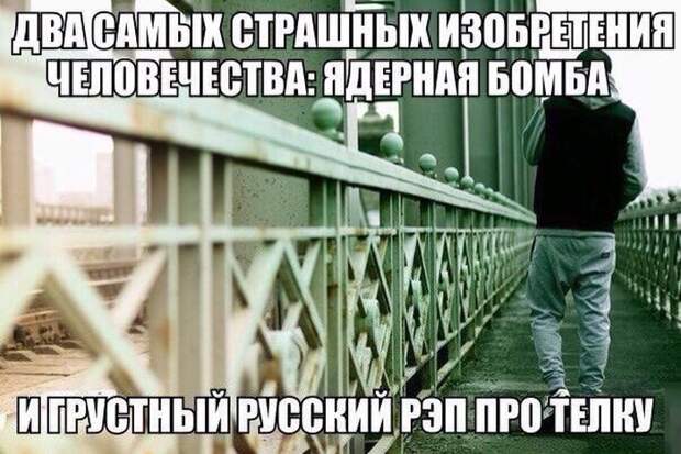 ПОДБОРКА ФОТОПРИКОЛОВ № 393