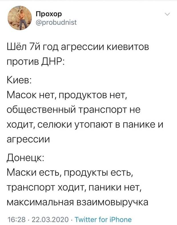 Политические комментарии из инета