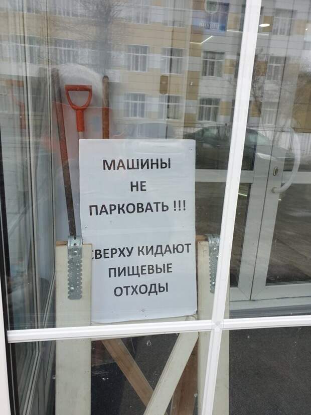 Однозначно, добрые люди тут живут