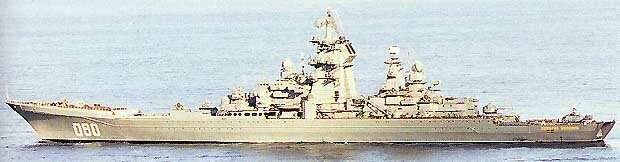 Названия военных кораблей России в честь 9-ти людей, одинаковые у империи, Союза и Федерации