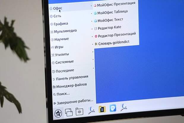 Чистый убыток разработчика «Мойофис» в 2025 году вырос до 4 млрд рублей