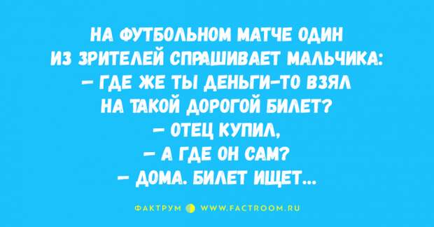 Просто замечательные анекдоты, дарящие позитивные эмоции Просто замечательные анекдоты, дарящие позитивные эмоции