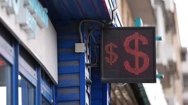 Курс доллара по итогам торгов на Мосбирже повысился до 93,43 рубля