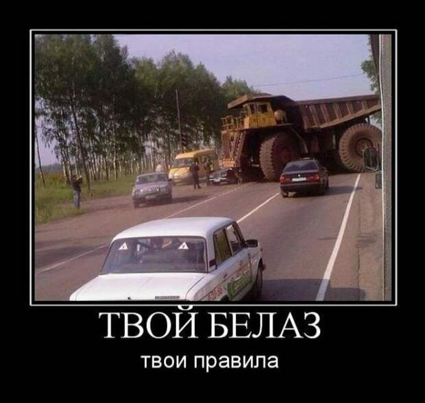 Демотиваторы (30 фото)