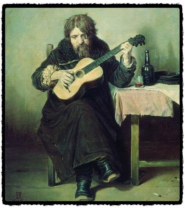 Художник Василий Перов, "Гитарист-бобыль" (1865)