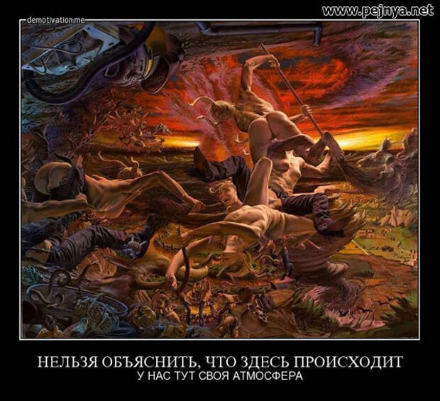 Демотиваторы демотиваторы, прикол, юмор